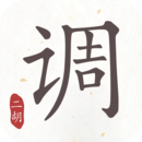 调情的歌曲