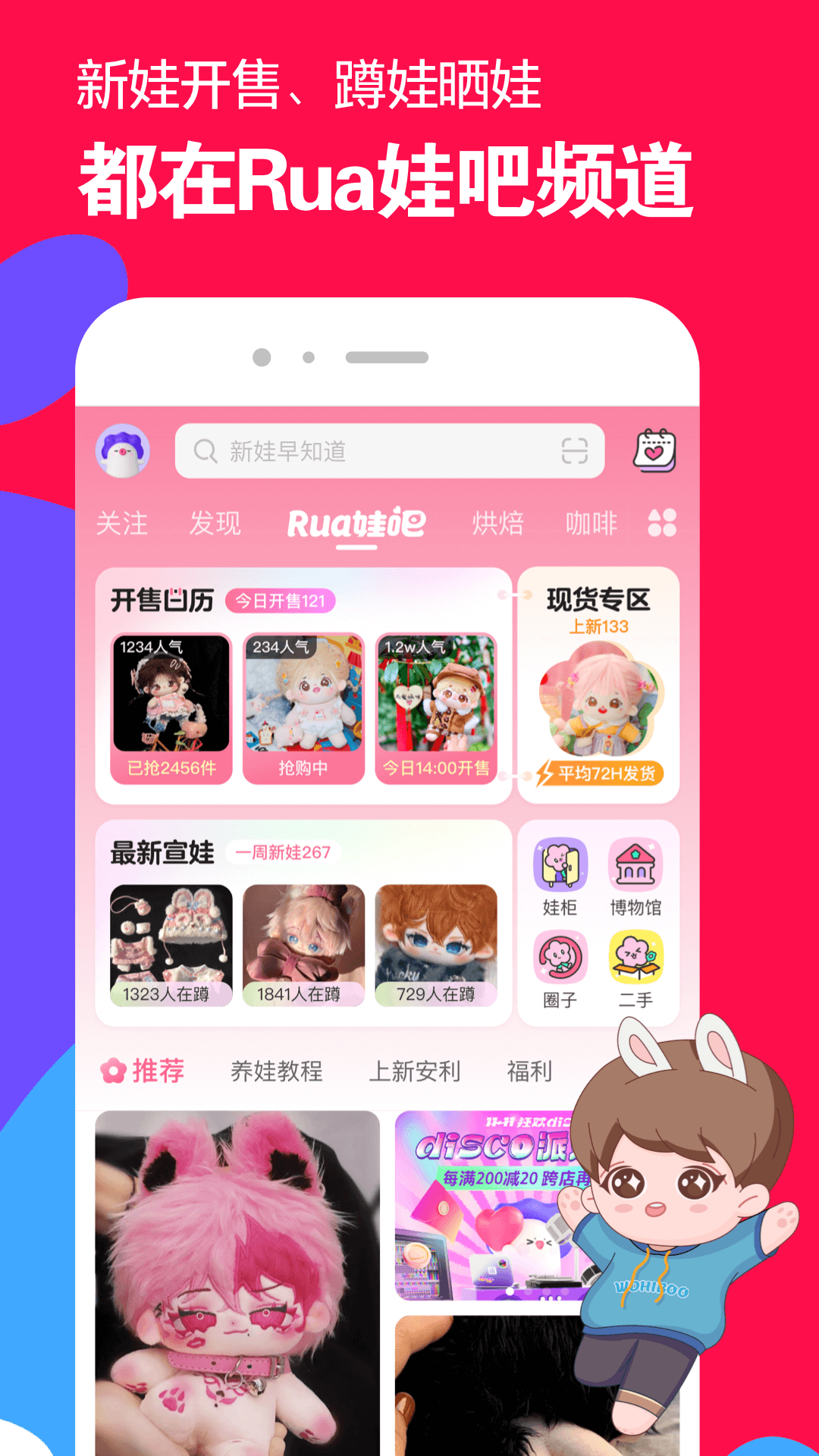裤袜外面穿什么截图