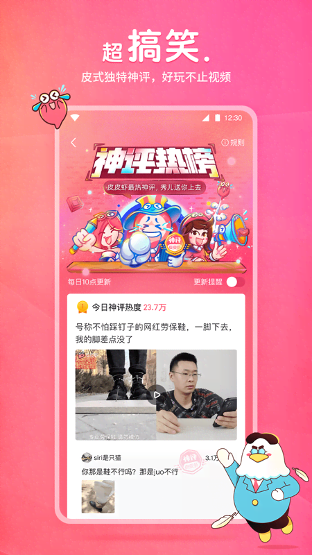 阴阳诡事最后一个妖怪 萤火虫旳结局截图