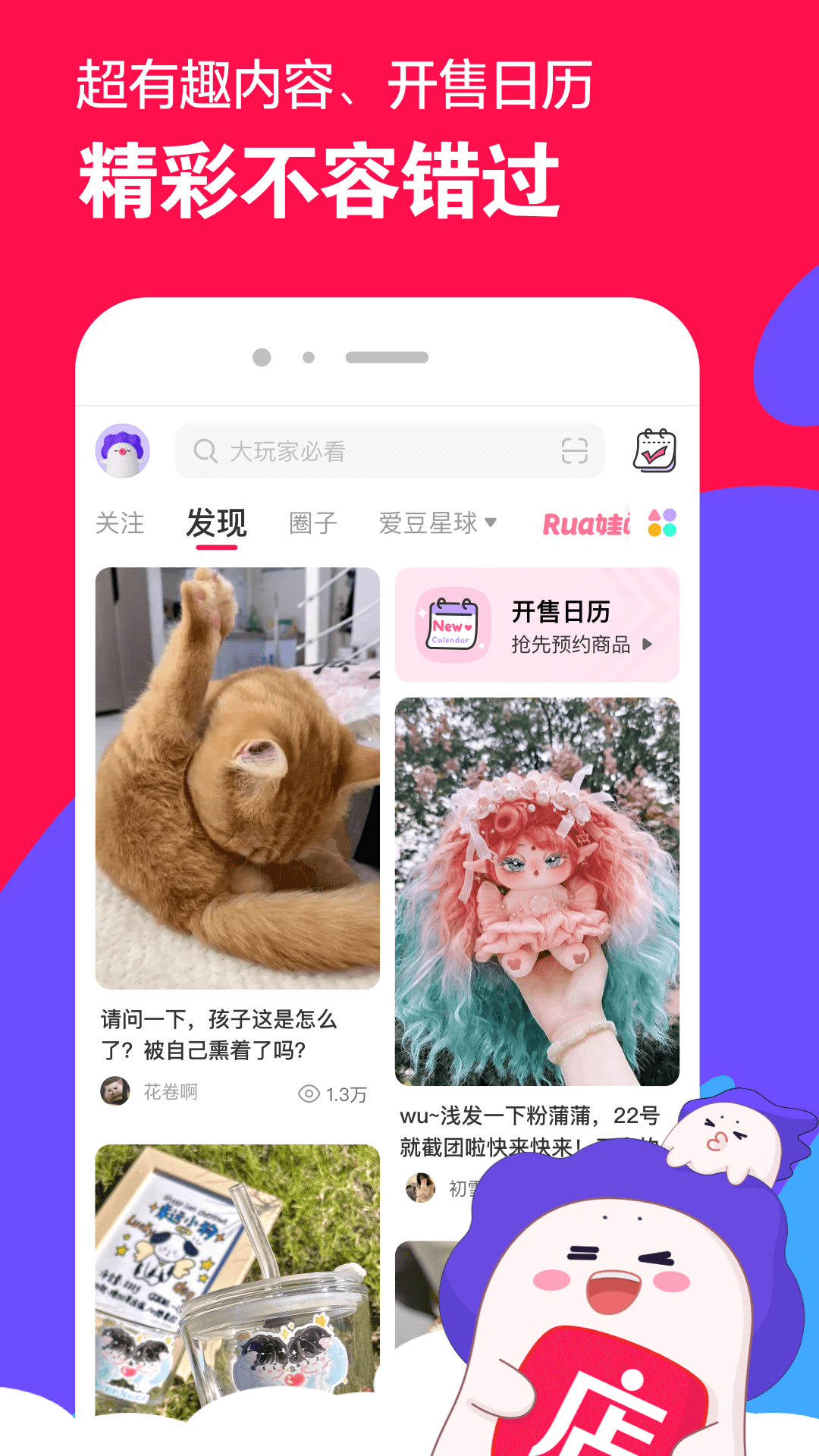 单丝袜子配凉鞋截图