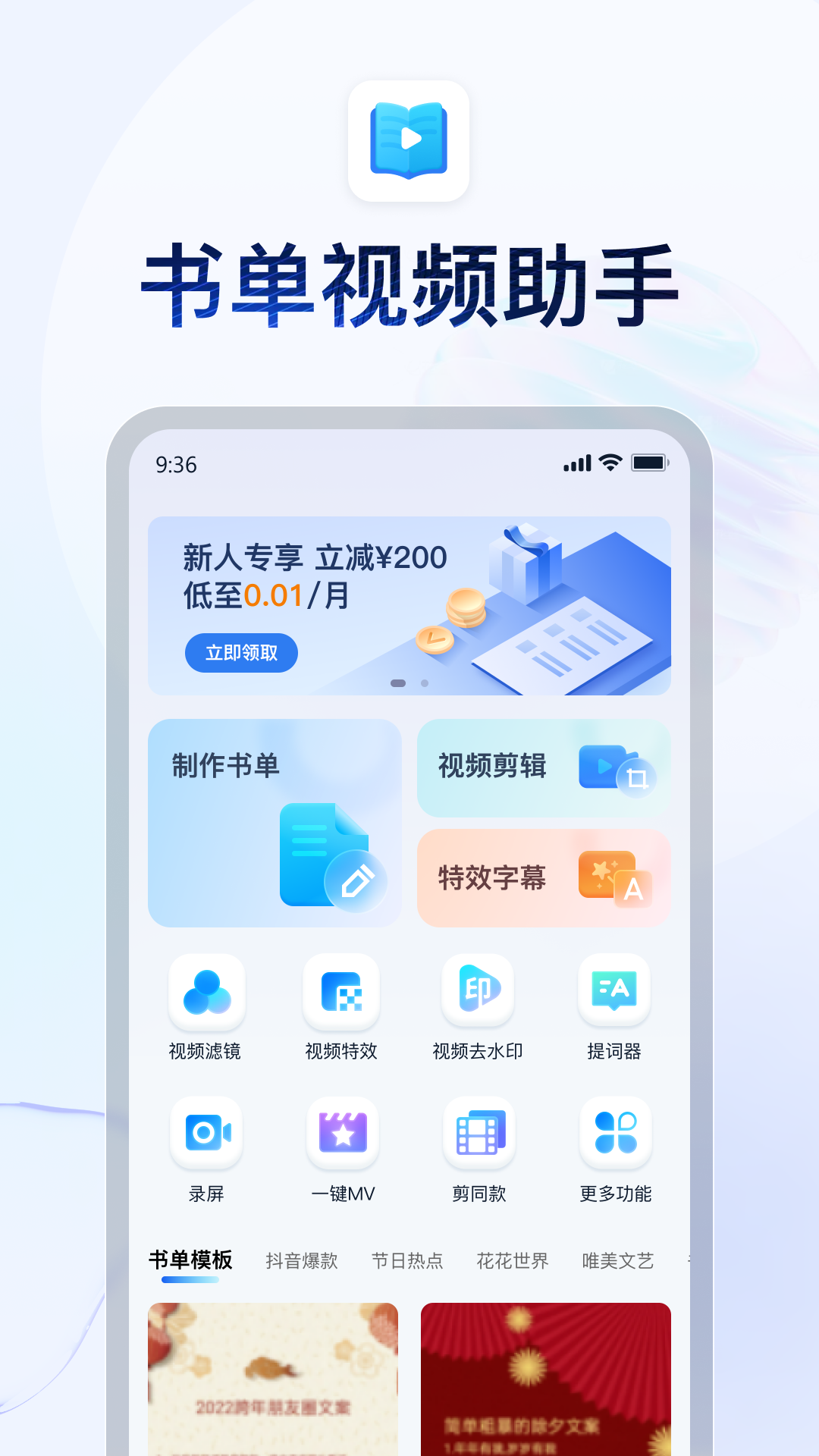 秋冬袜子穿搭截图