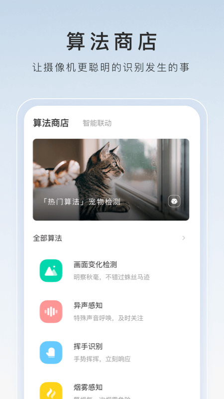 连身袜穿戴过程截图
