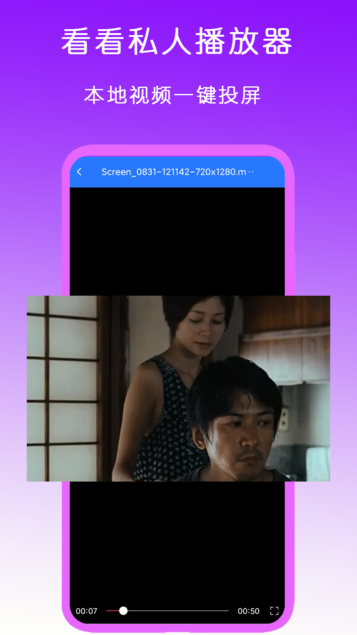 [免费] 天津招素质M截图