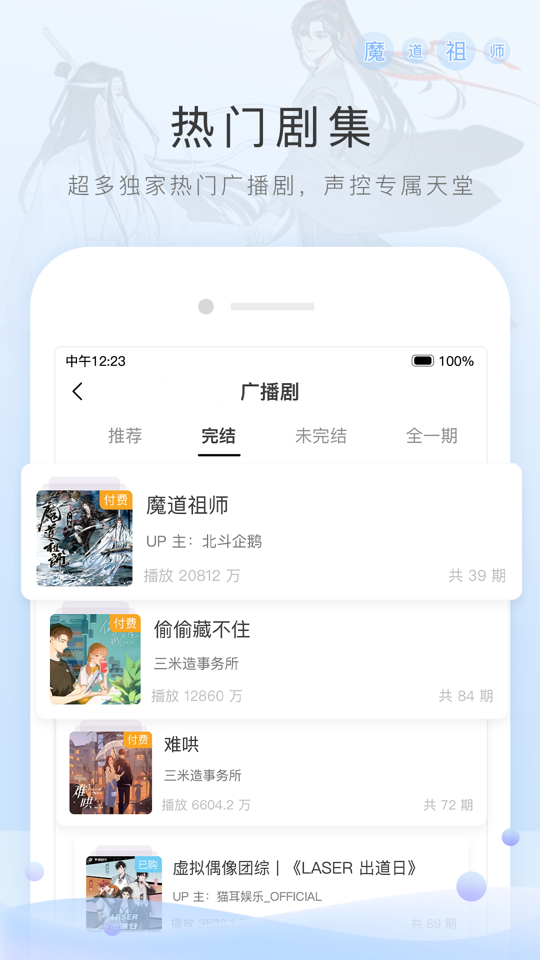 金书红颜录主角洗武功到第几格截图