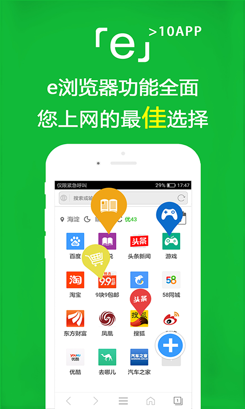 裤袜外面穿什么截图