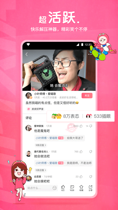 鬼魂传说据说这些都是真实事件截图