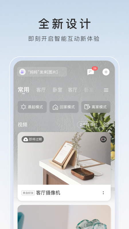 菊花疼是什么原因导致的截图