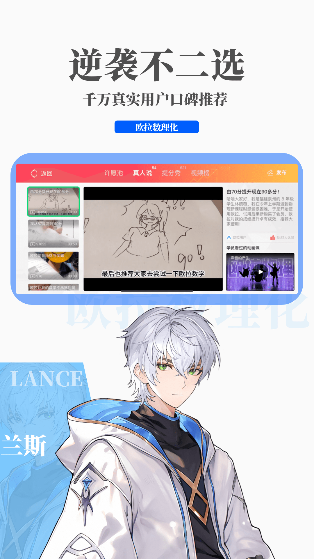 长腿的动物正确答案截图