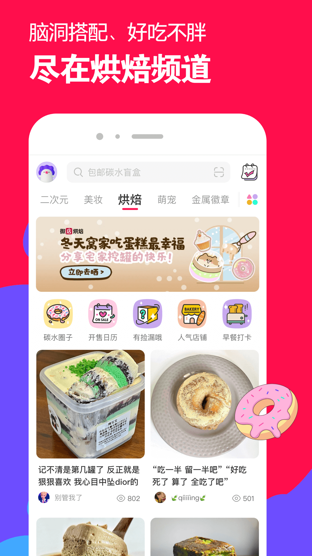 怀念那年的夏天句子截图