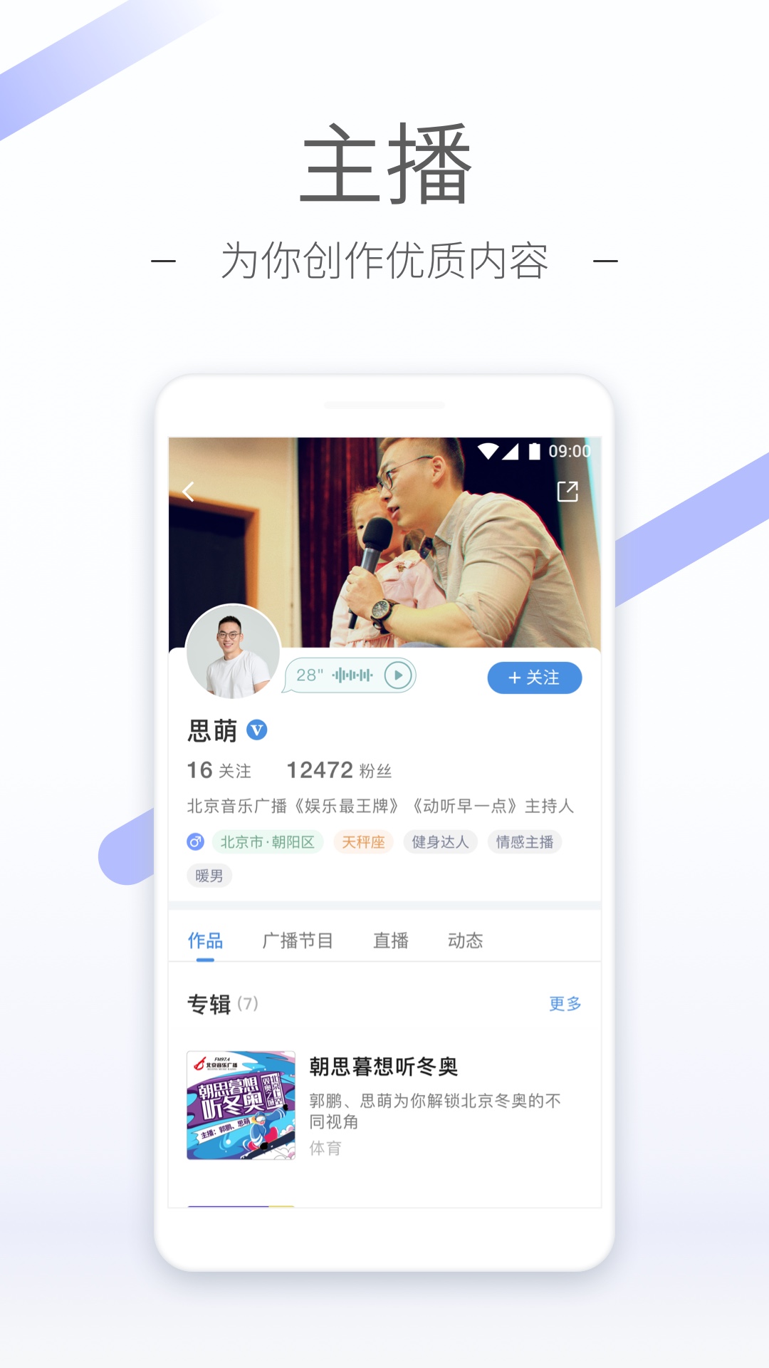 Nikita截图