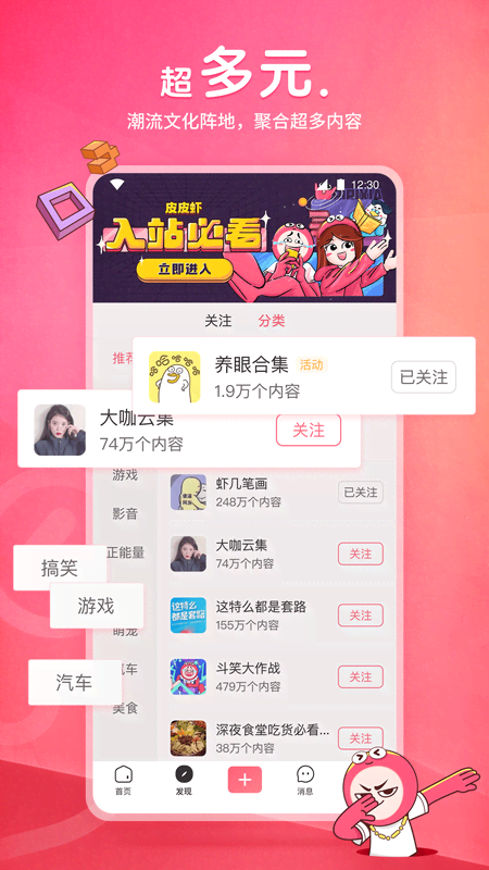 [公益] 170cm广州小鱼姐姐招素质奴 attachment heatlevel截图