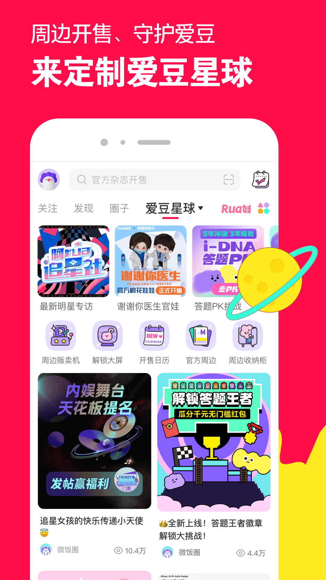 江苏花汐截图