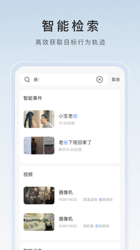 我是酒店的主人演讲稿截图