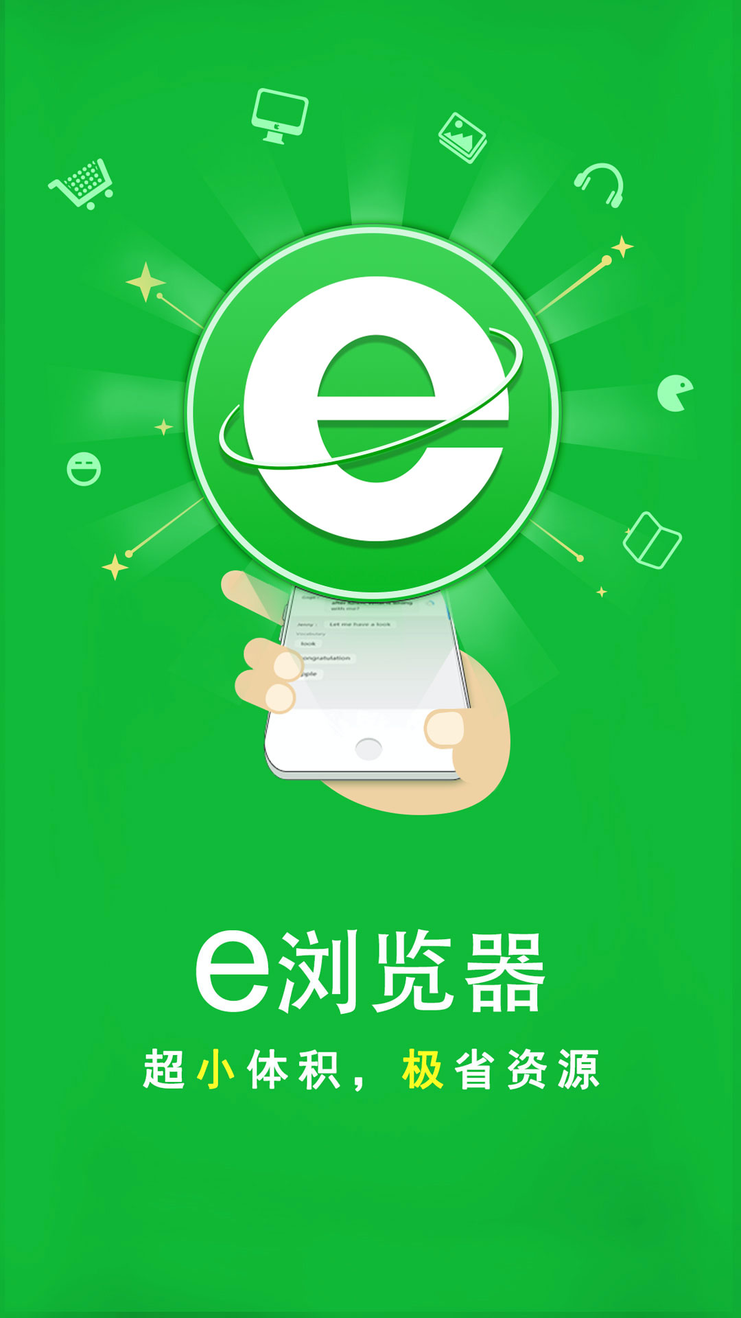 脚踩高跟鞋牛骑在马上头戴红花打一成语截图