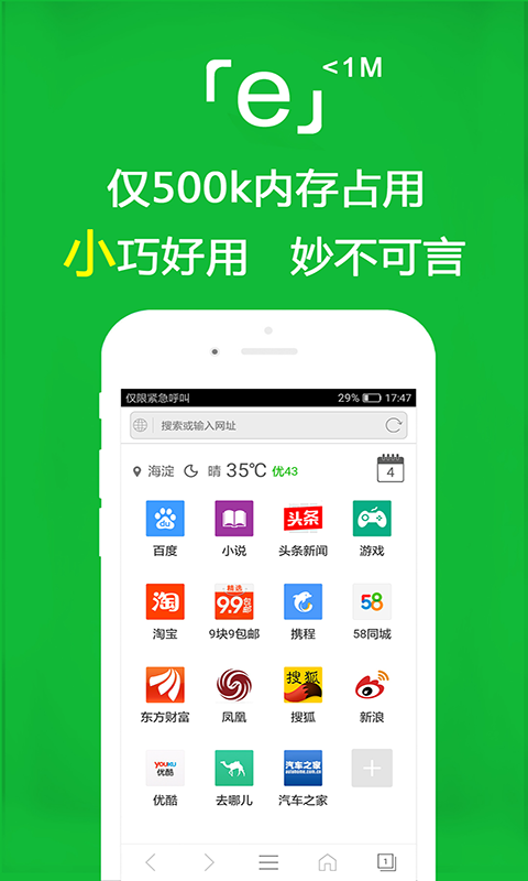 Nikita截图