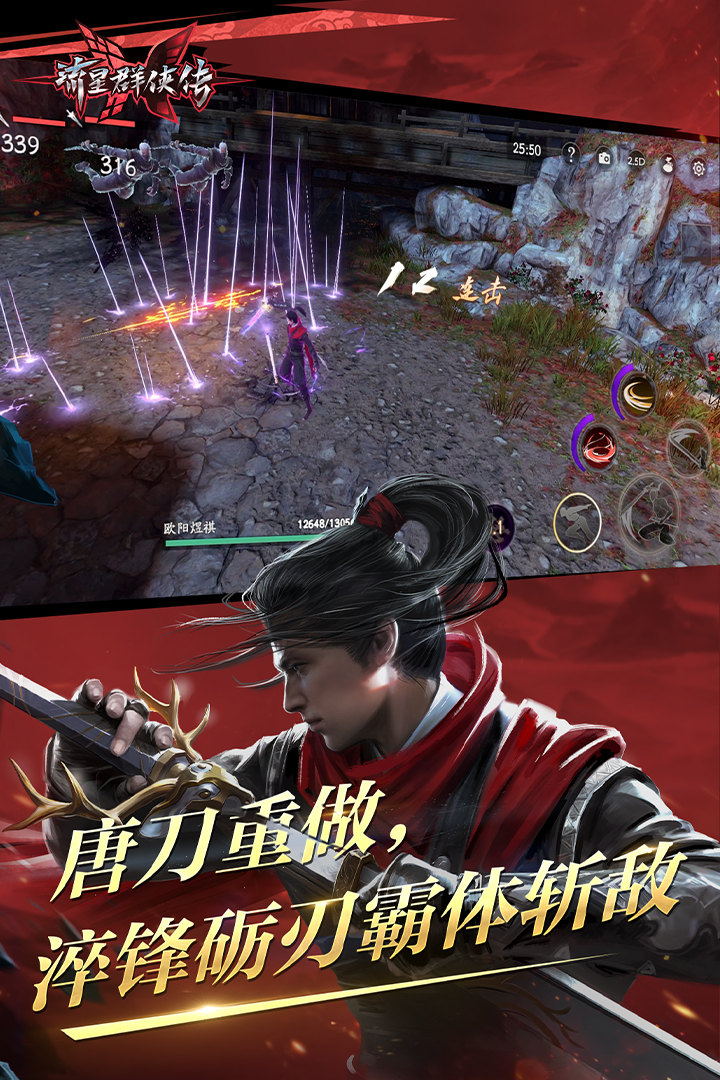阴蛋传说系列钢蛋传说截图
