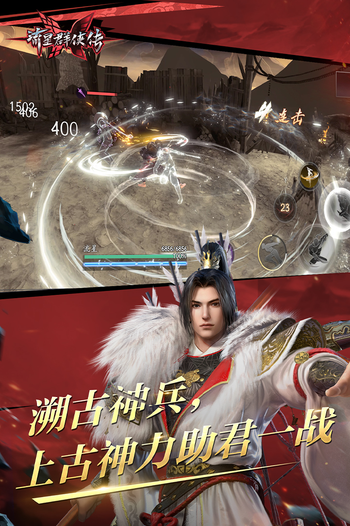 秋冬袜子穿搭截图