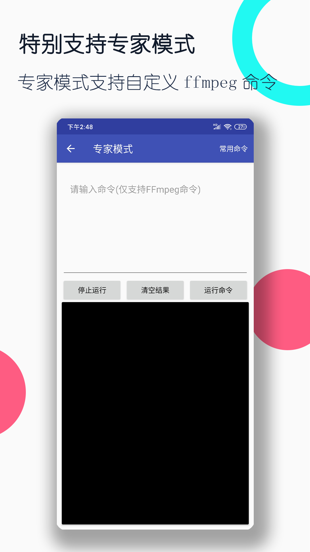 女装大佬穿连裤截图