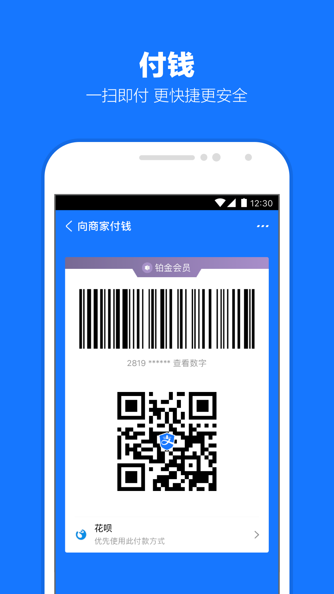 调情的歌曲截图
