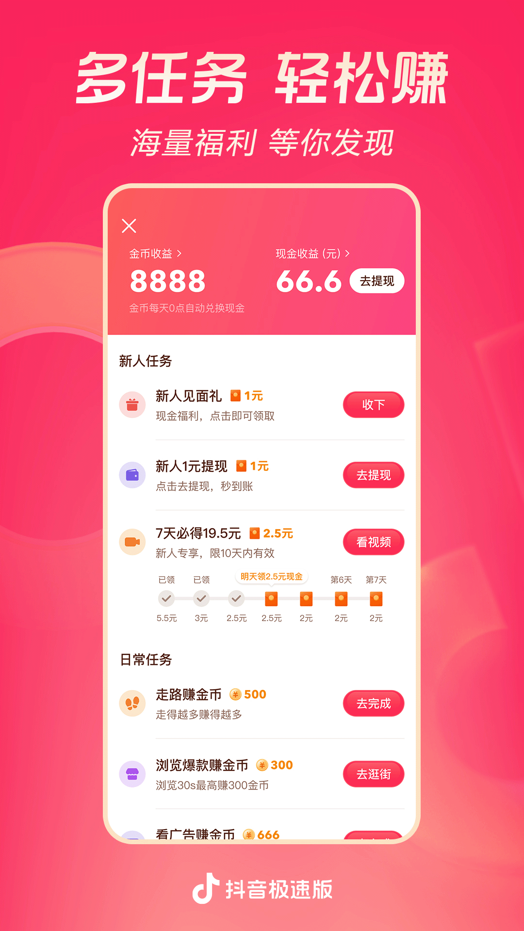 阴阳师光脚女性式神截图