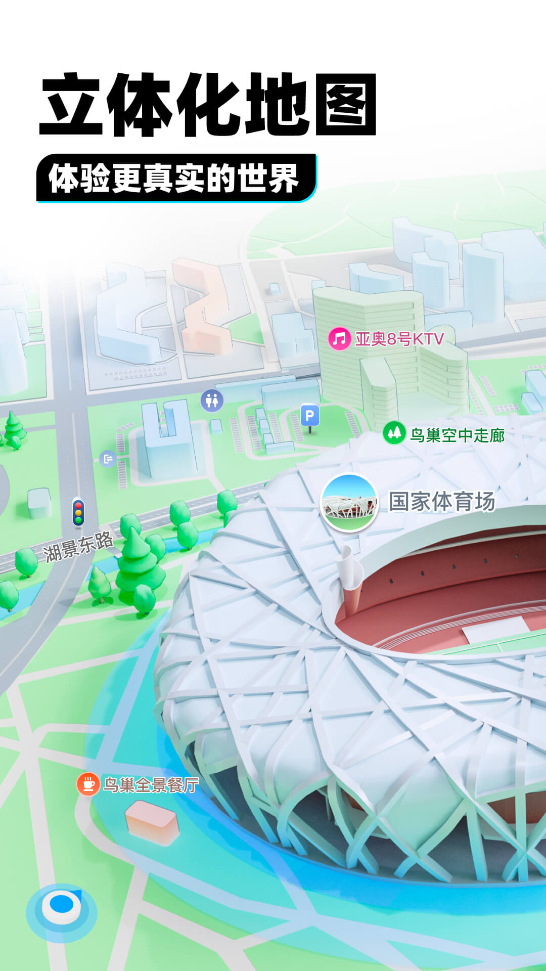 什么连裤袜不掉档截图