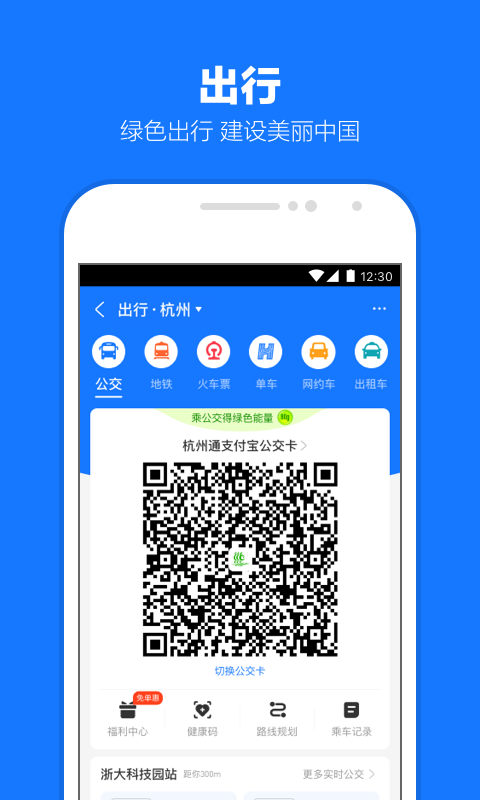 连身袜穿戴过程截图