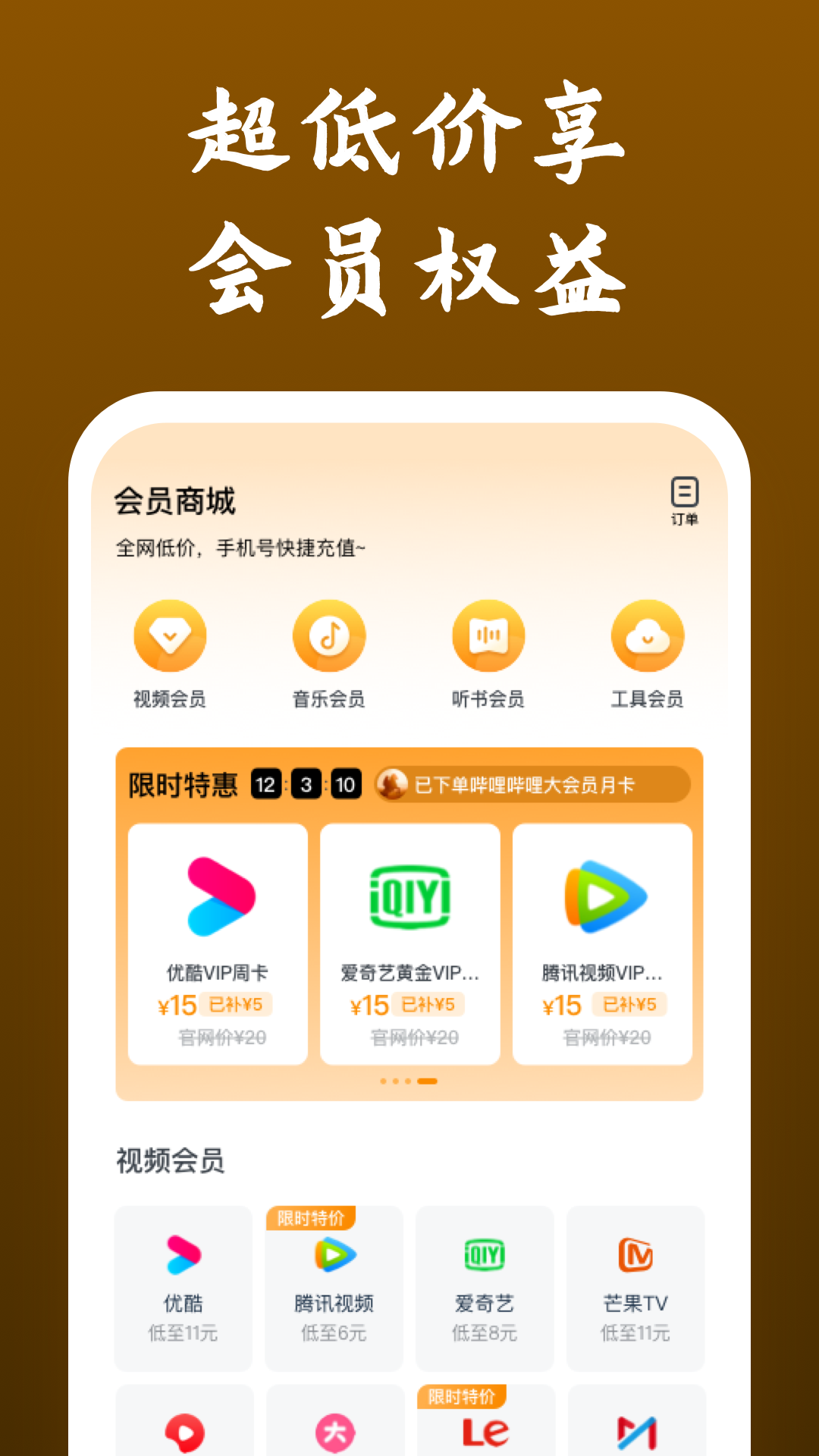 怎么跪着最痛苦截图