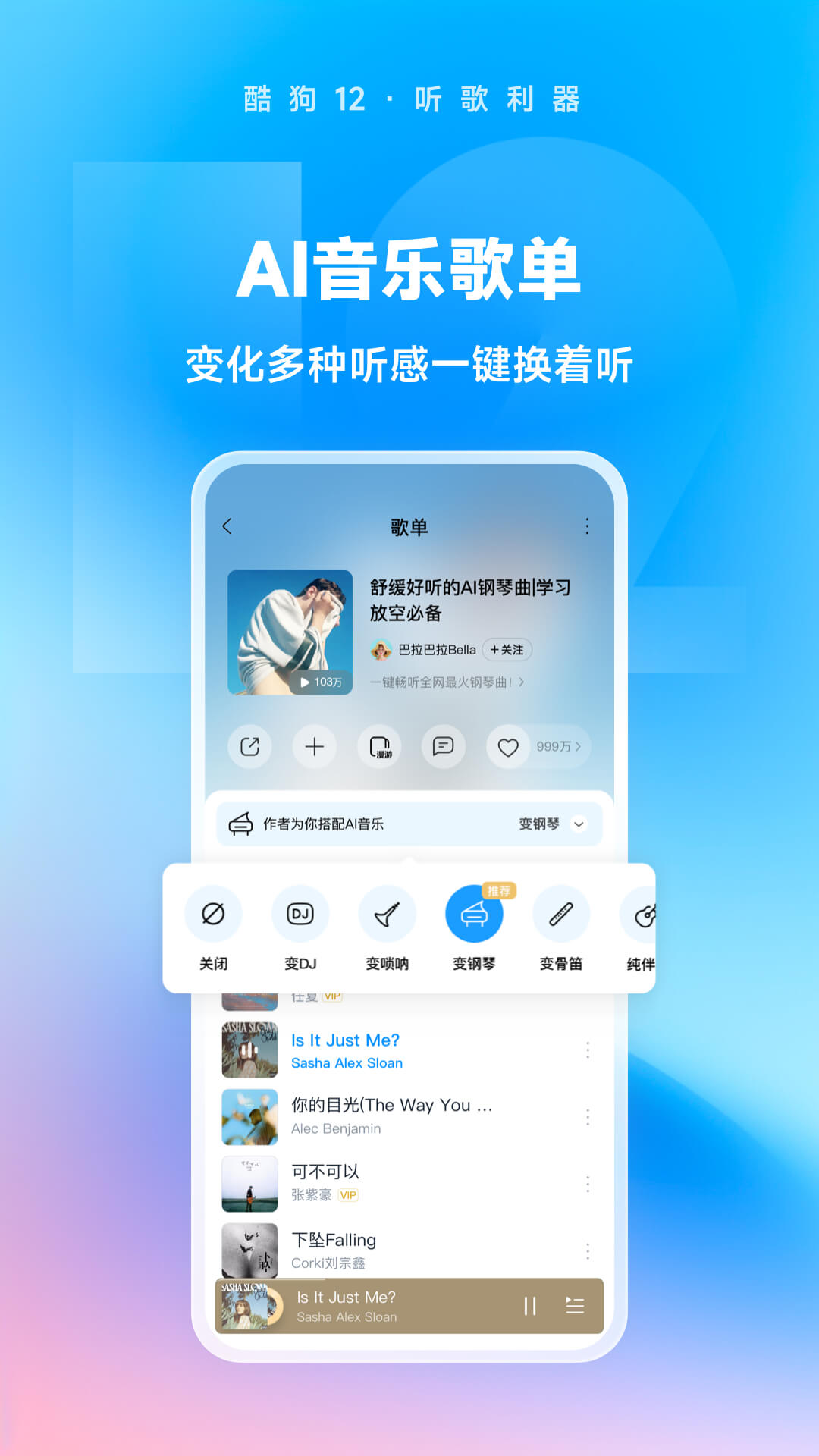 班花作文600字截图