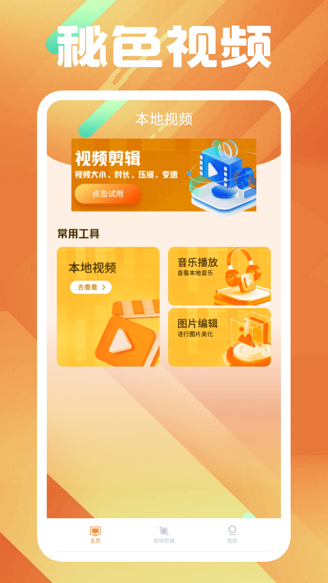 黑色短袜怎么搭配截图
