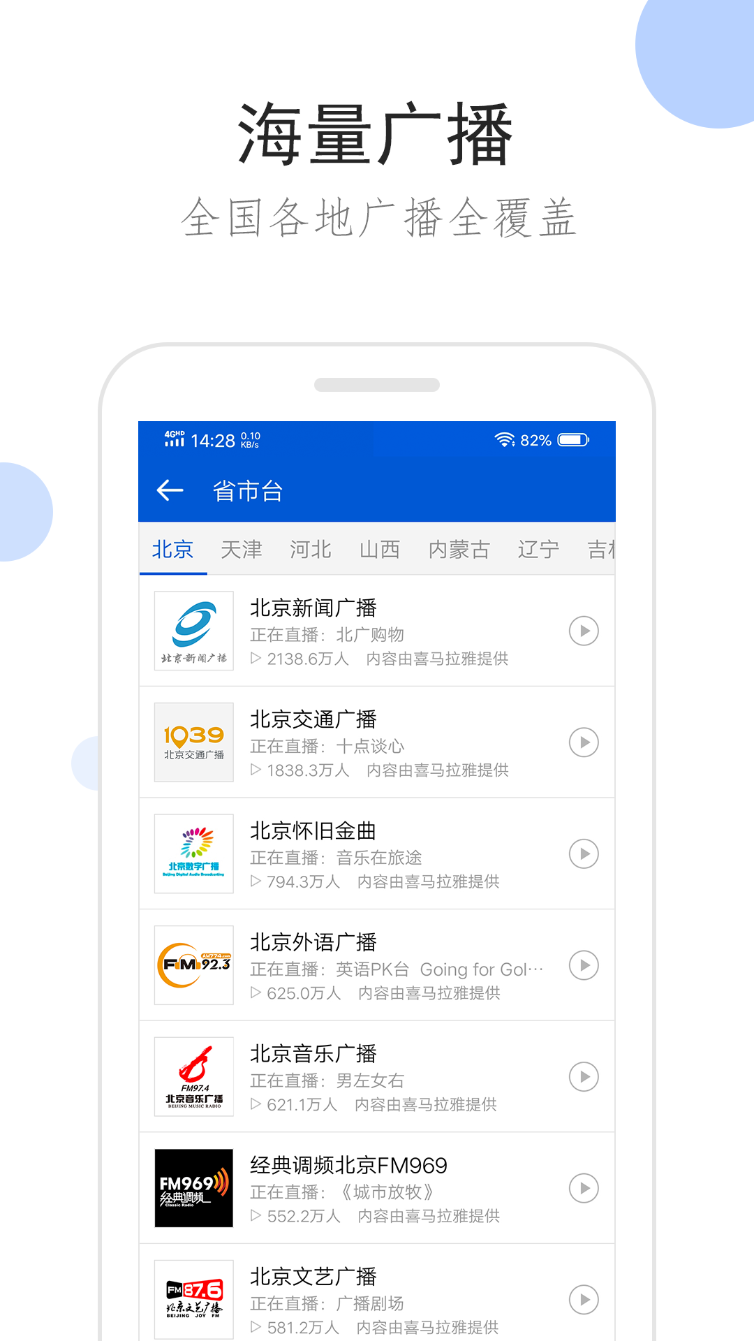 天间两阴会代表什么意思截图