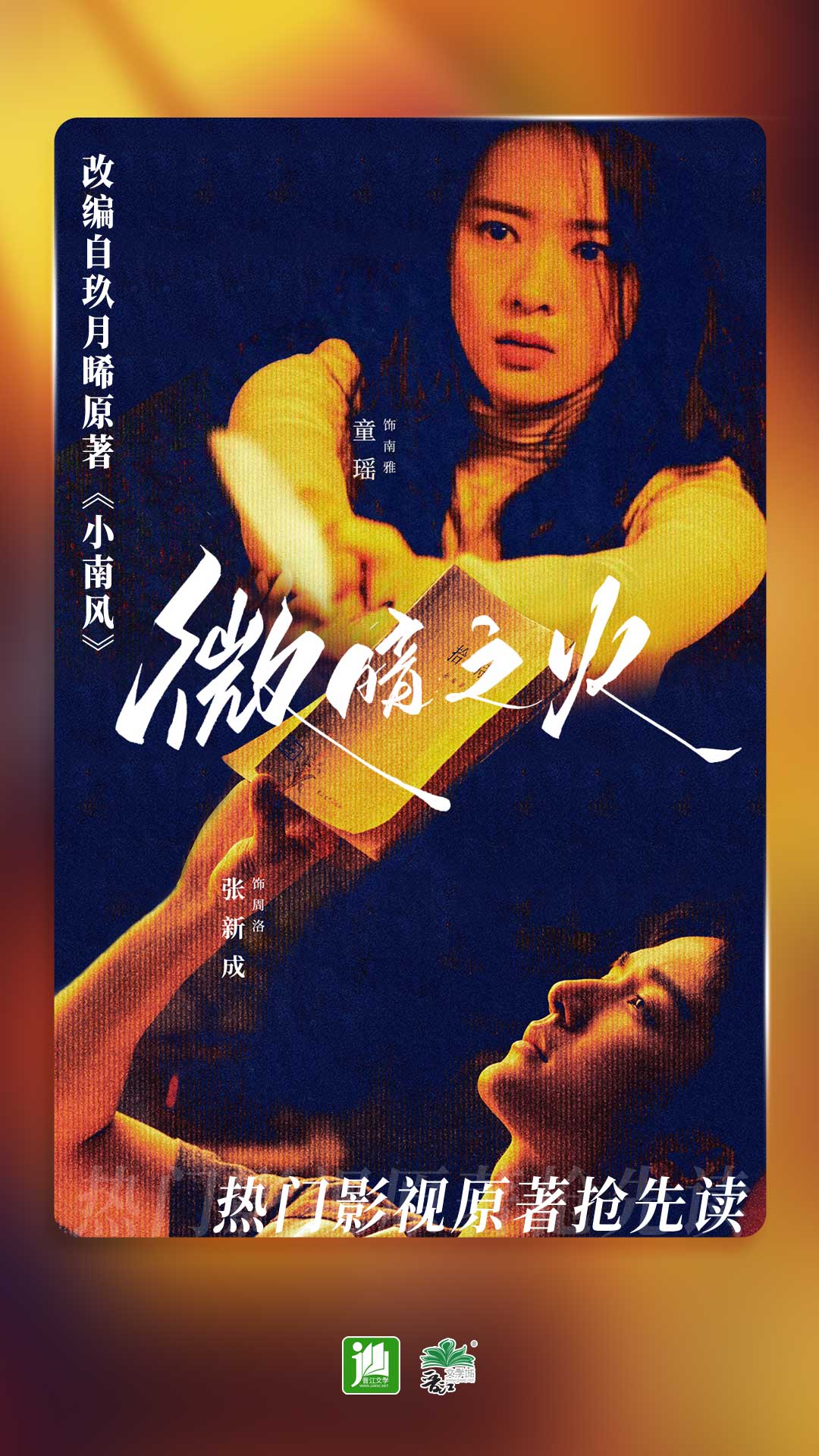 赤脚逛街哔哔截图