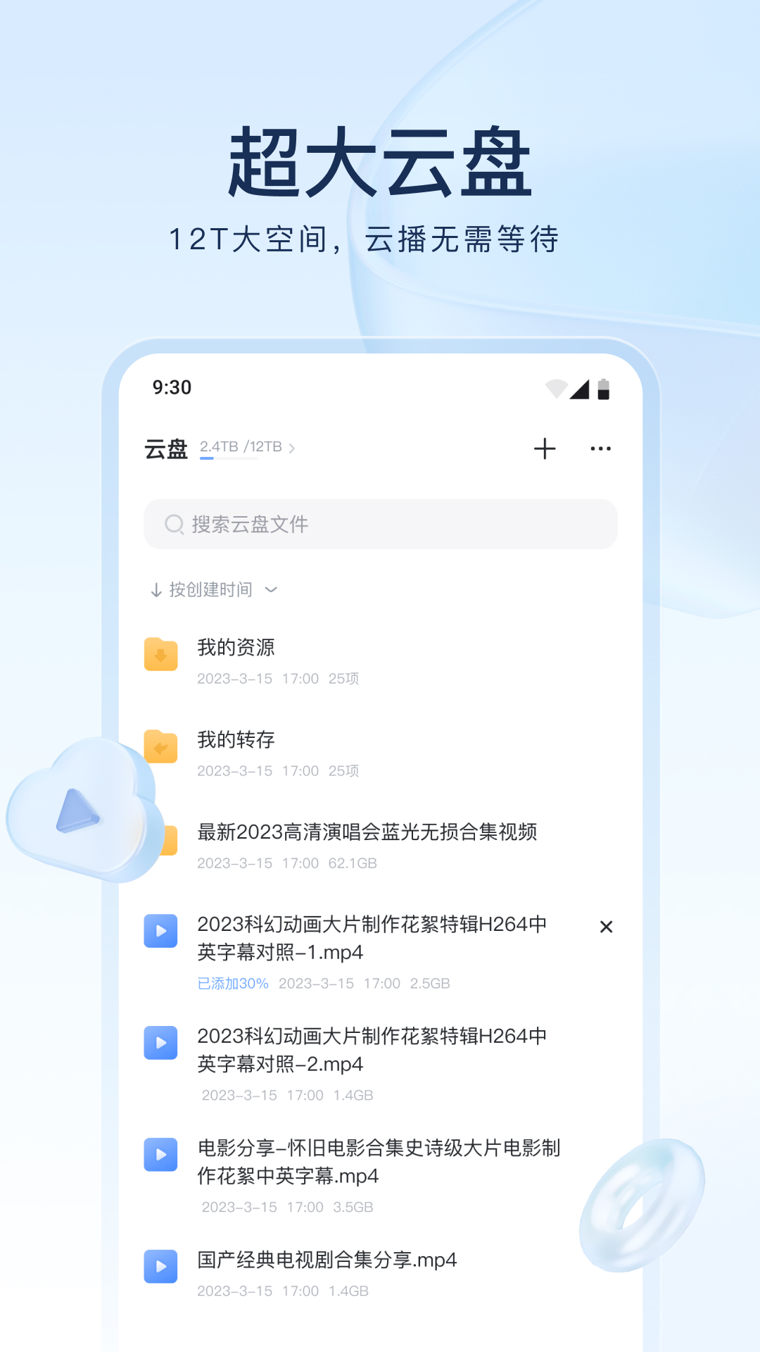 写一篇关于奇遇的故事300字截图