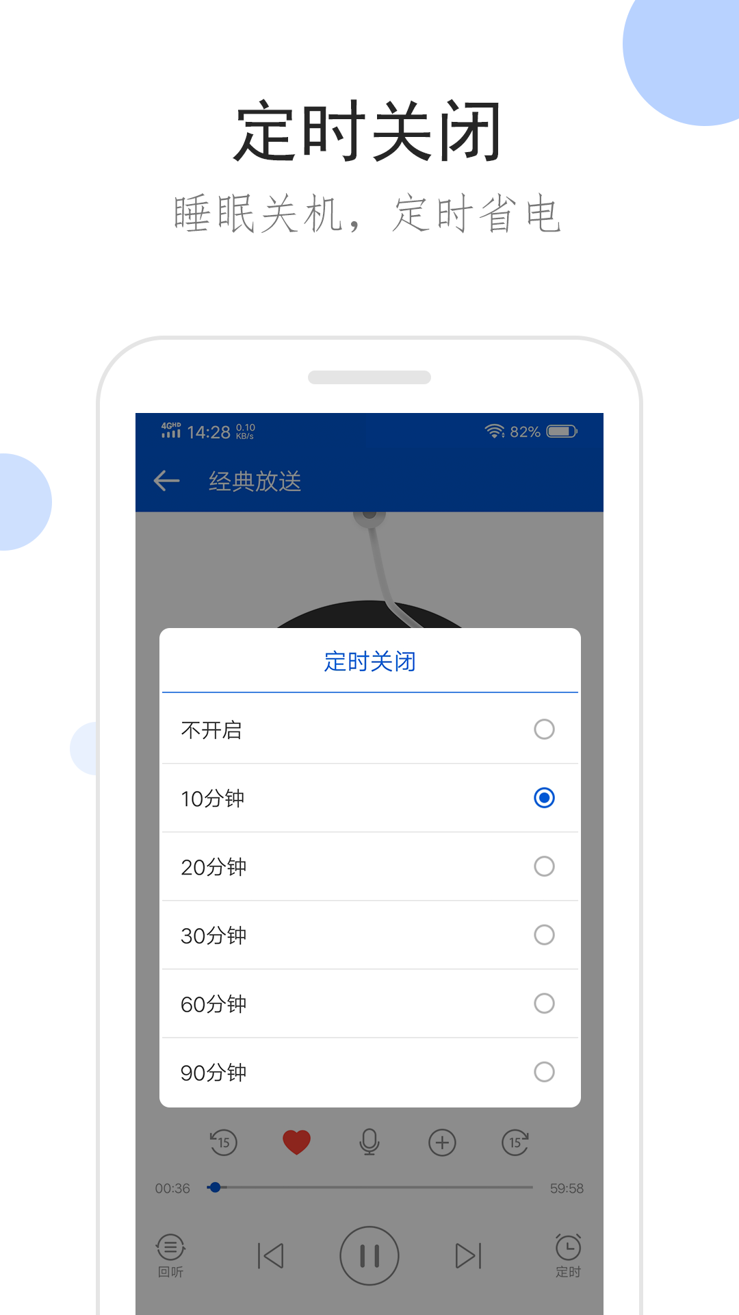 怎么跪着最痛苦截图