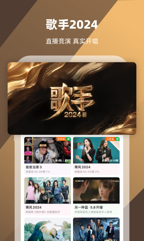 男主一怒为红颜入魔的玄幻小说截图