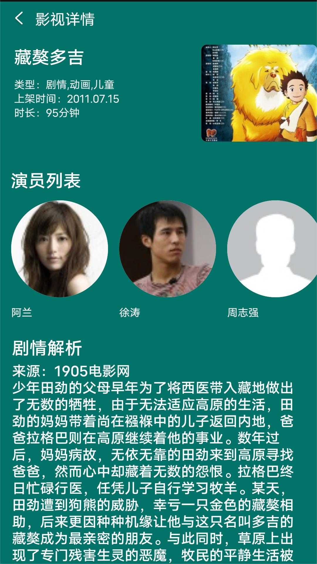 小公主养成记1v2林曦攻略截图