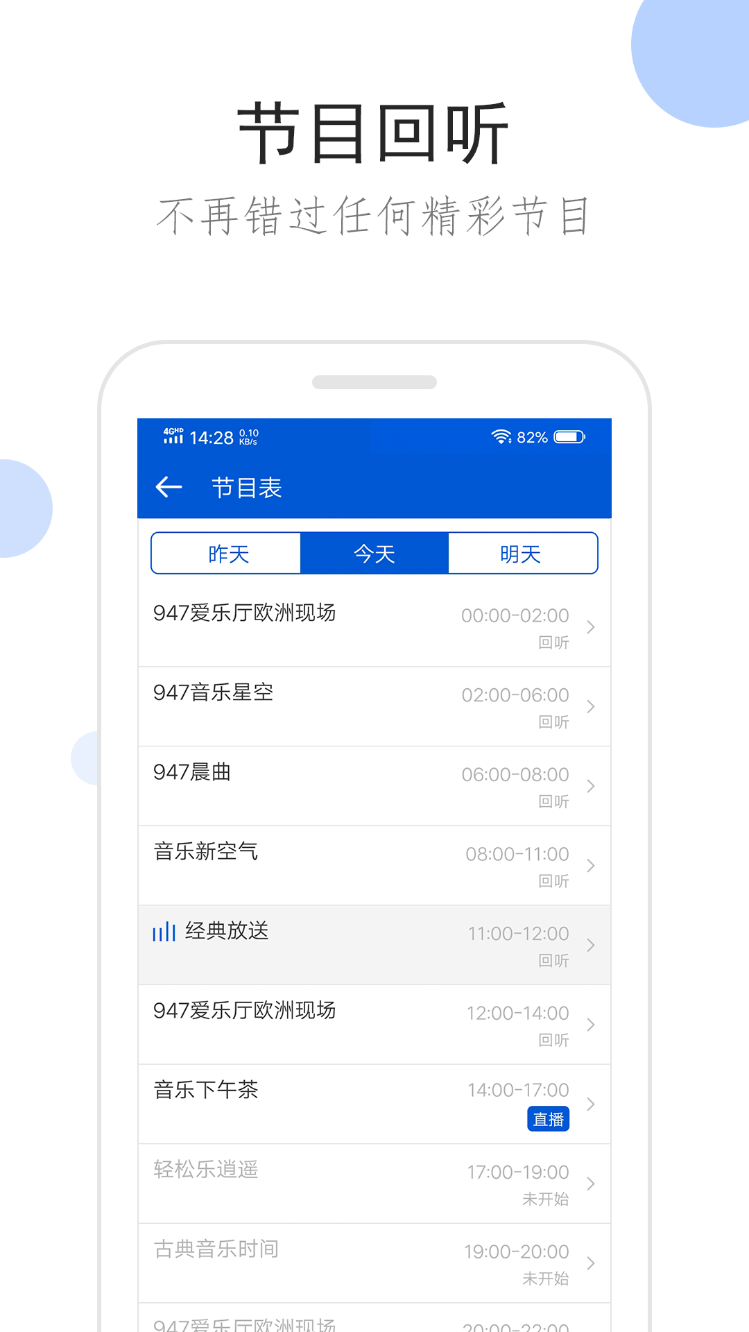 阴蛋传说系列钢蛋传说截图
