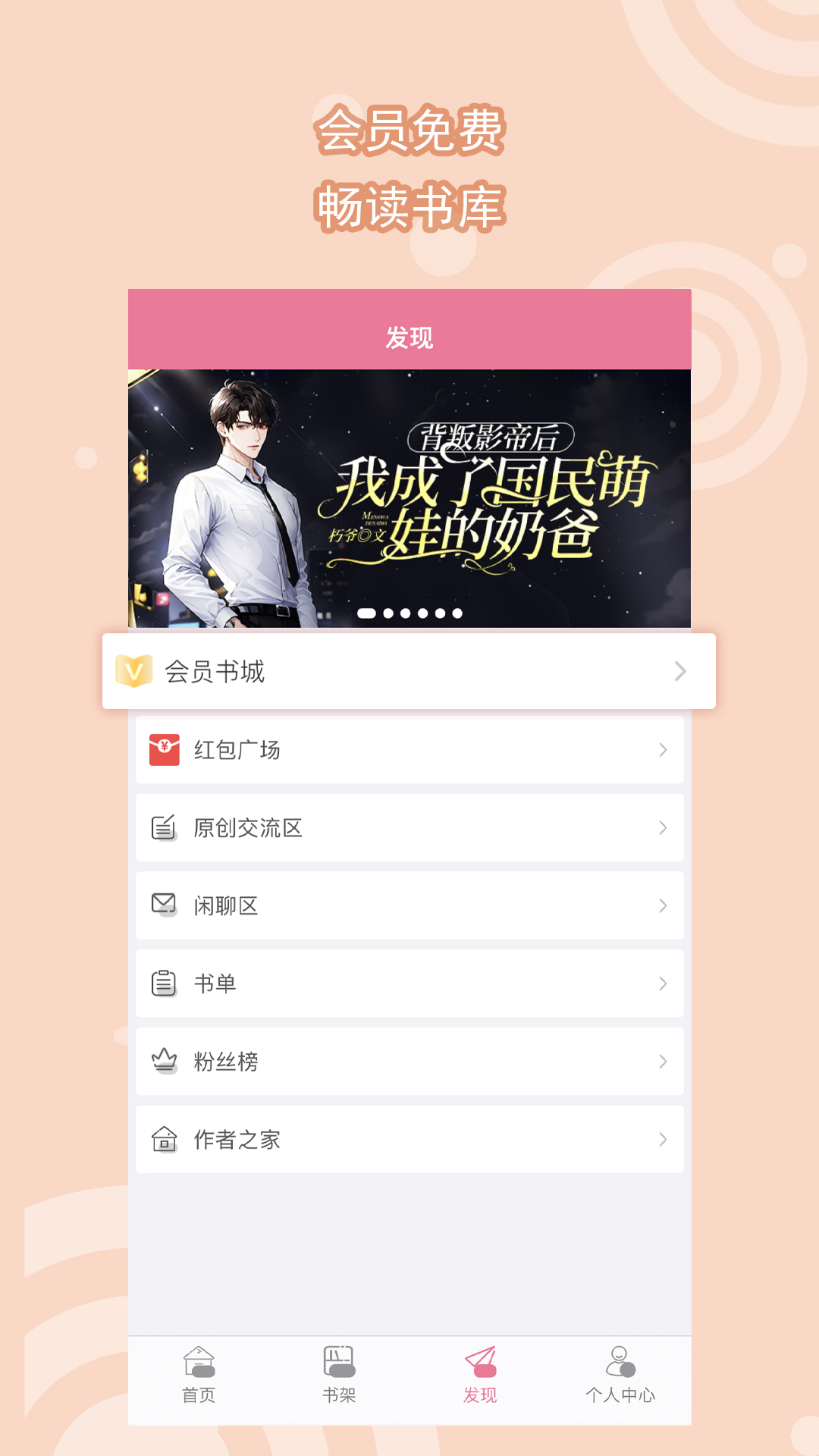 七律 忆同窗 (新韵)截图