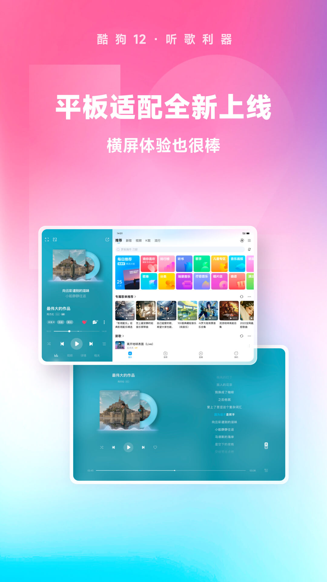 鬼事秘闻卷一截图