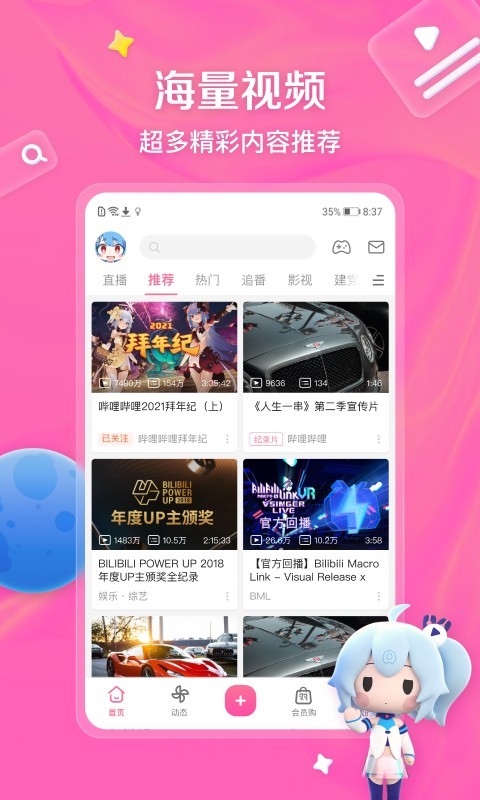 [免费] 成都二姐S专业教室风情调教截图