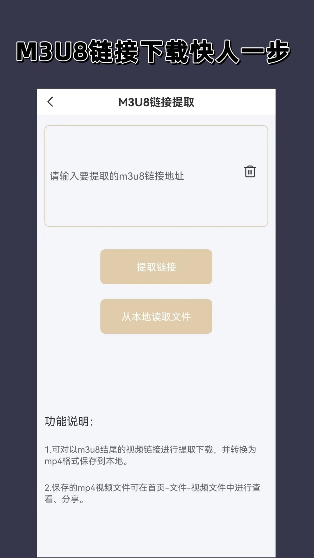 男主角叫红颜的电影截图