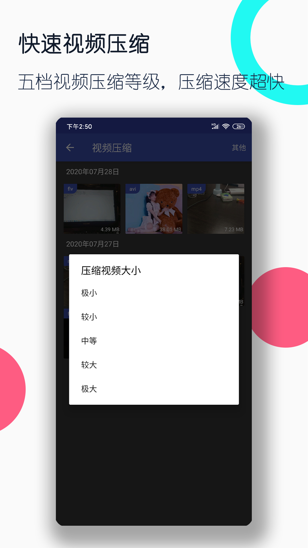 穿黑色长靴里面穿什么袜子截图