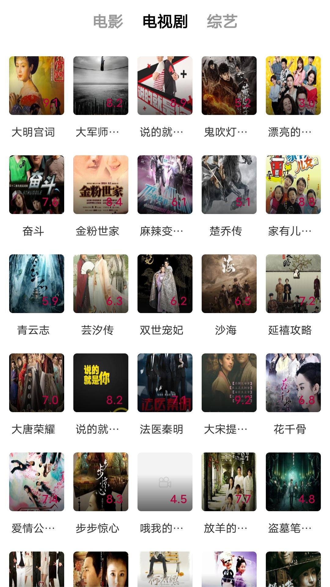 堆堆袜是什么材质截图