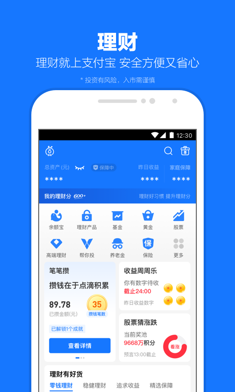 蛋神传奇电视剧截图