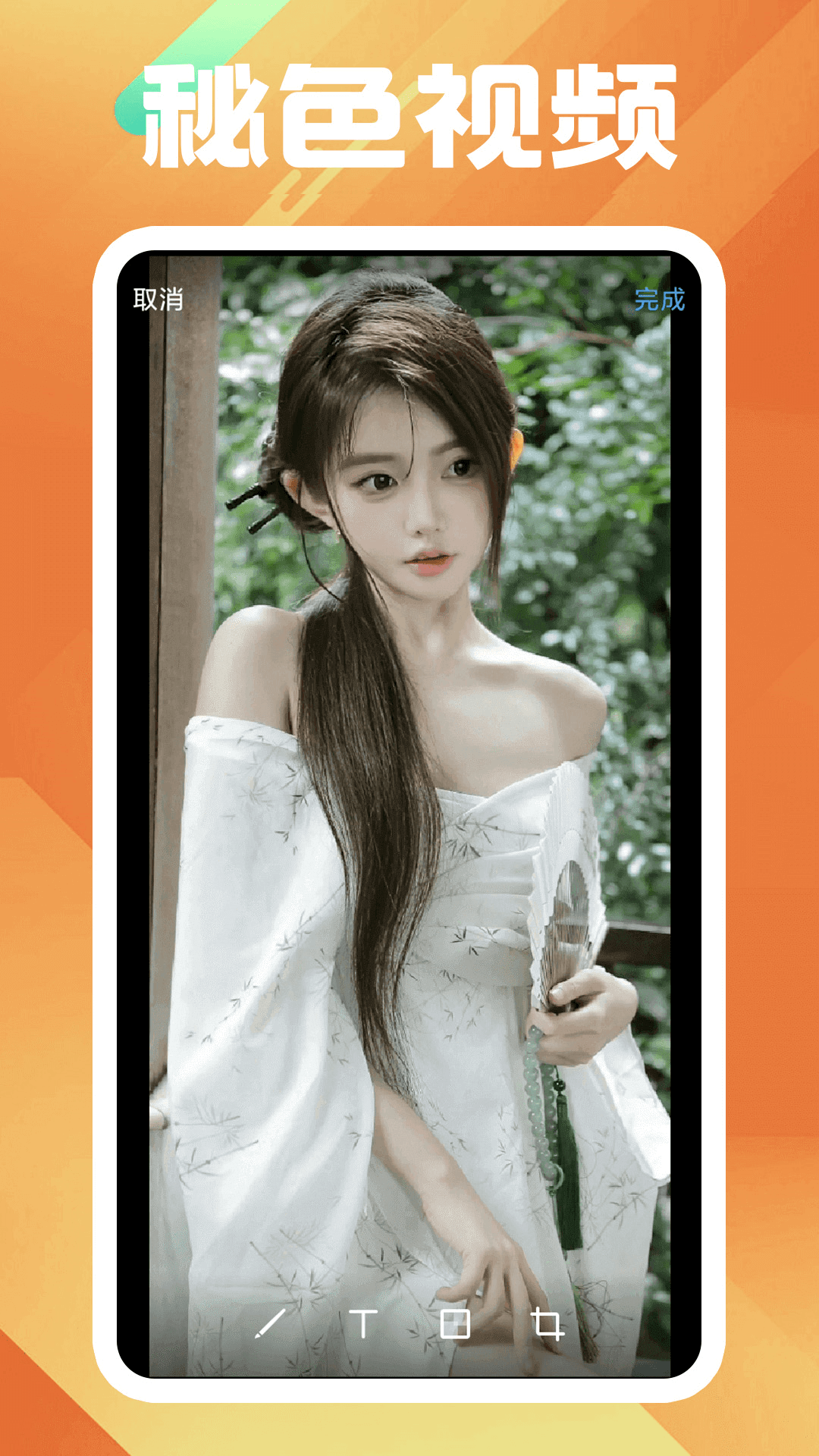 江苏花汐截图