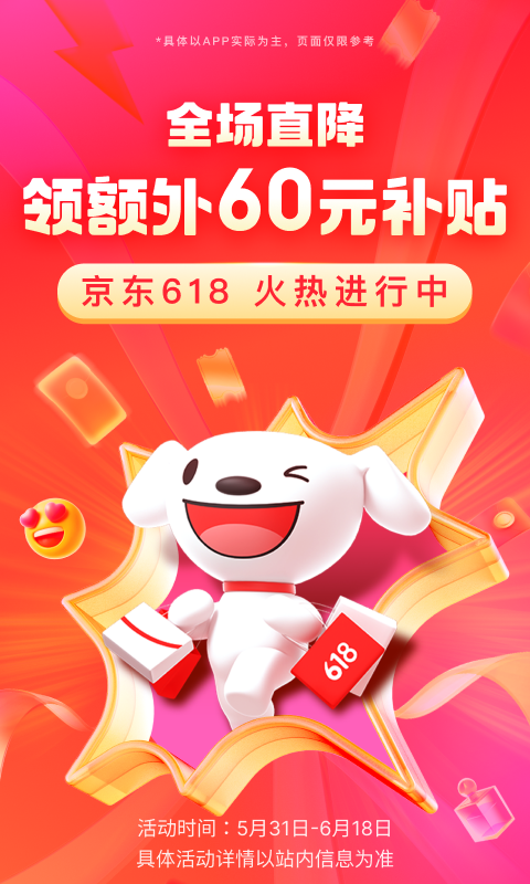 堆堆袜是什么材质截图