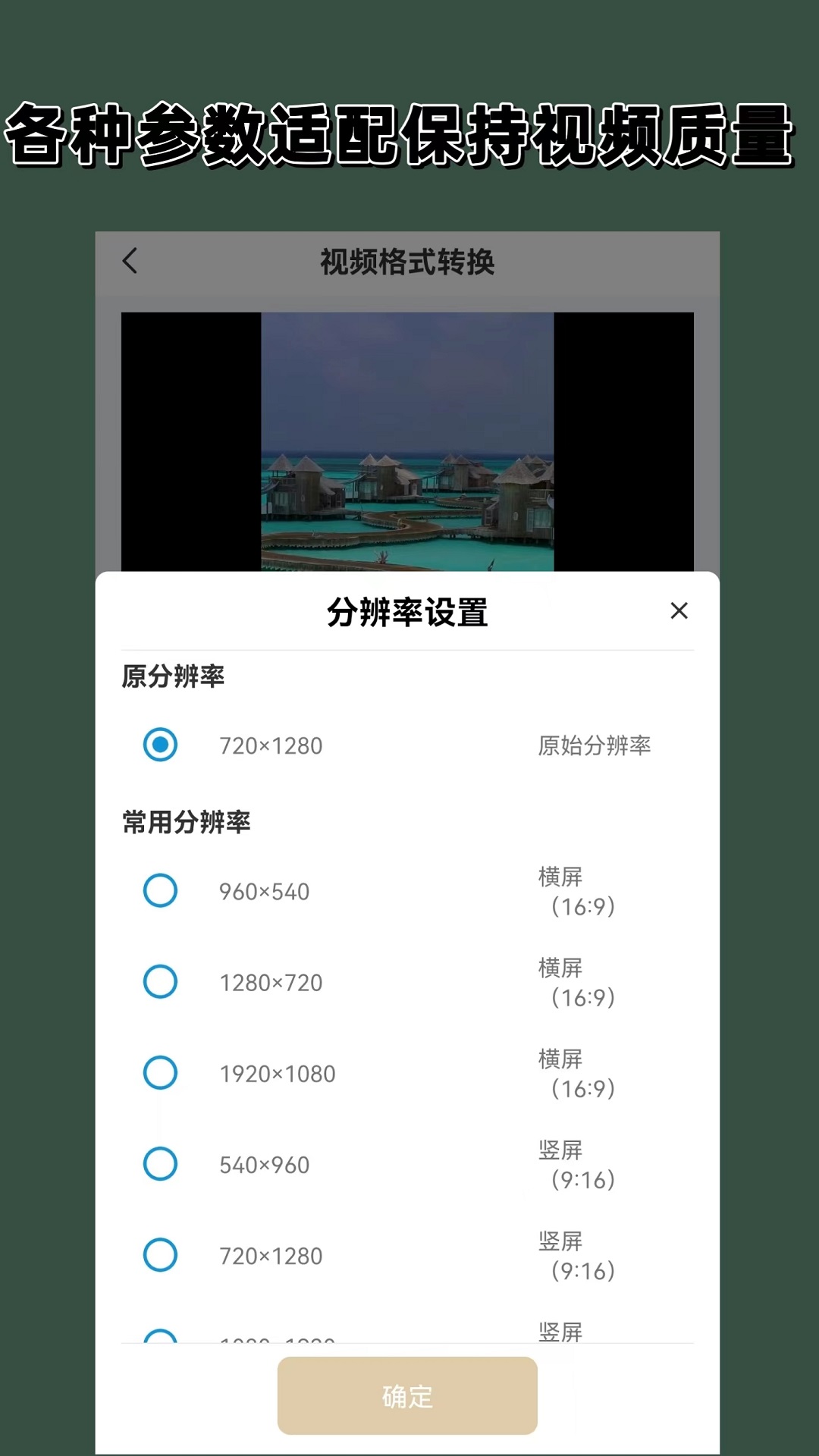 北京S晚晚截图