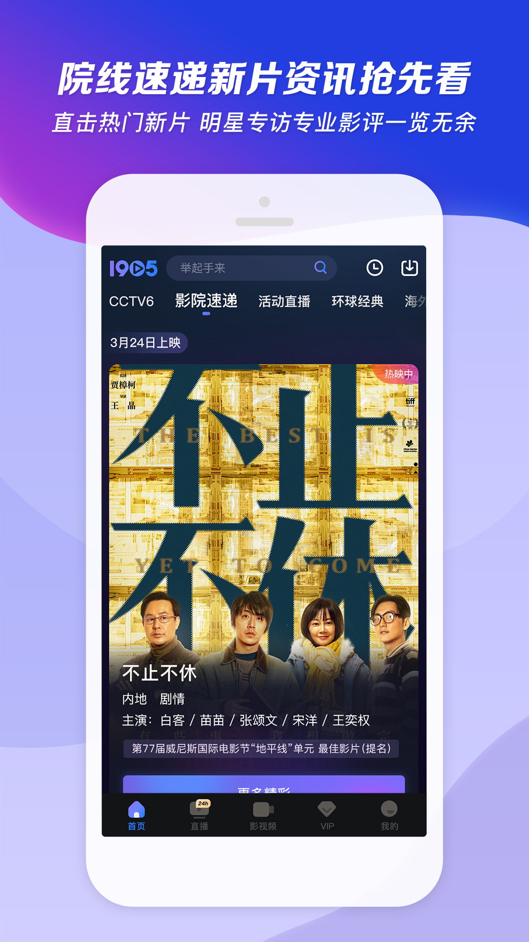 单丝袜子配凉鞋截图