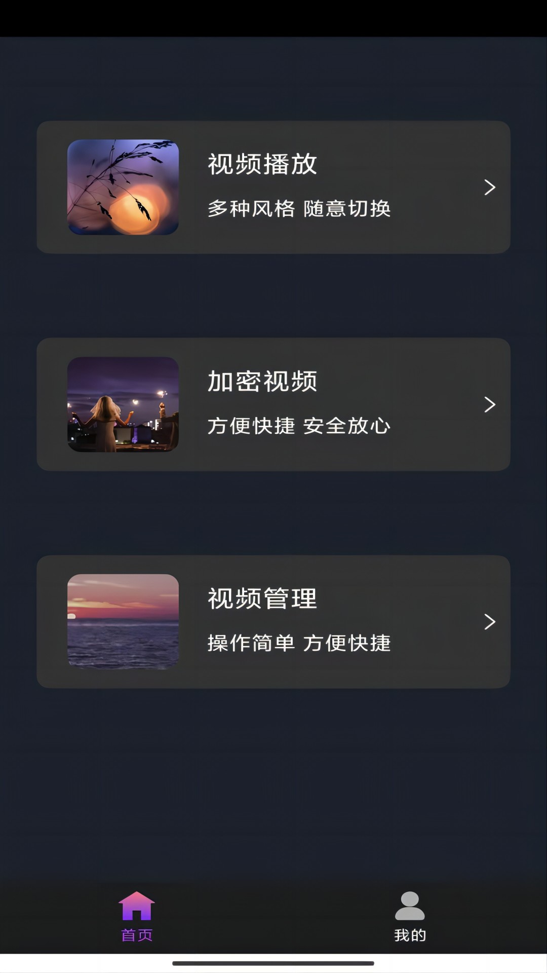 裤袜外面穿什么截图