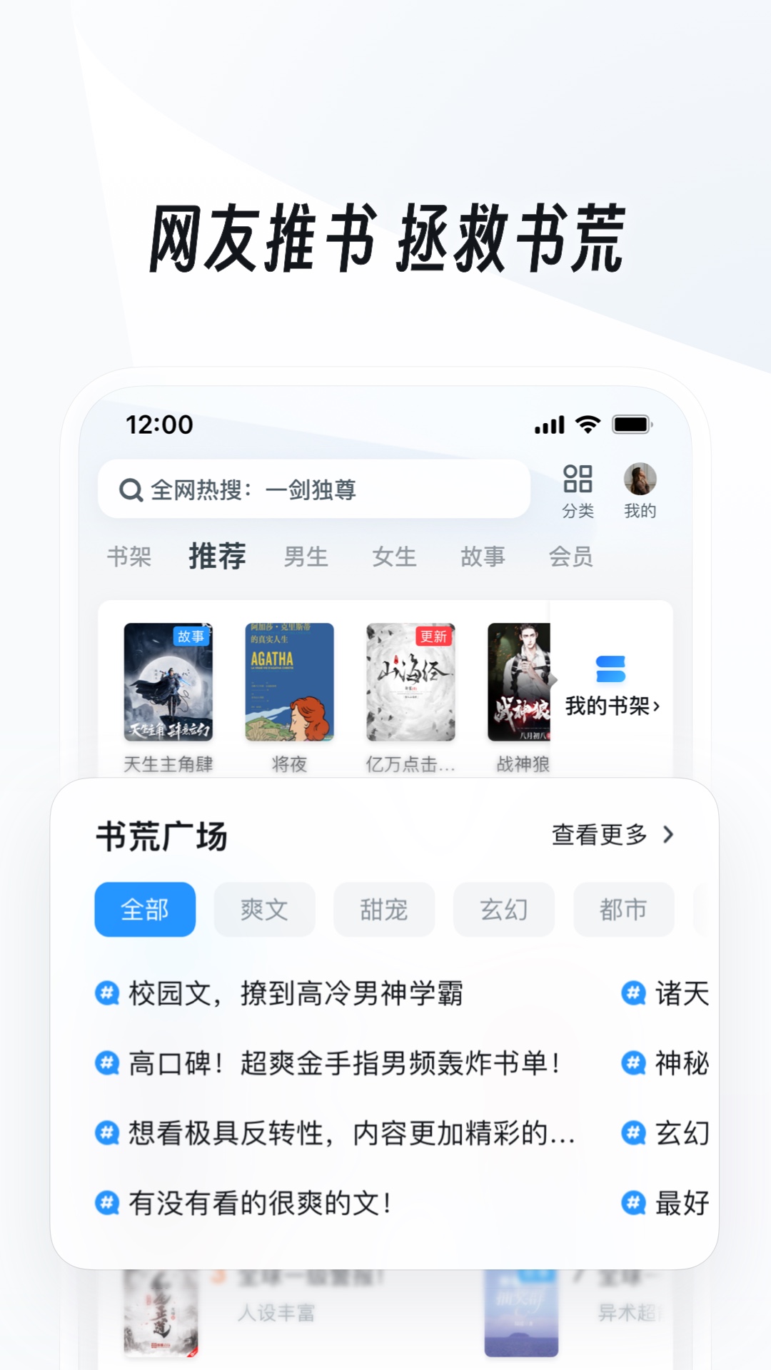 火车上馨香的感觉是什么截图