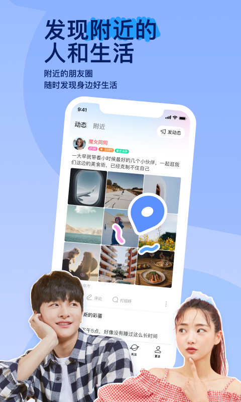 赤脚逛街哔哔截图